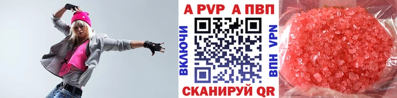 Магазины продажи наркотиков Балей МАРИХУАНА  Меф  АМФ  ГАШИШ  Alpha-PVP 