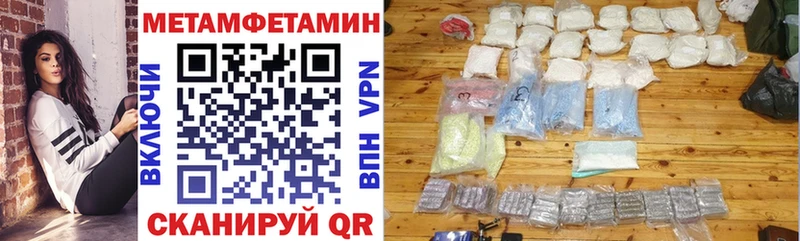 ОМГ ОМГ   Балей  Amphetamine VHQ 