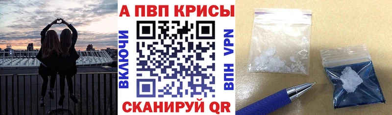 А ПВП VHQ  Балей 