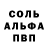 КЕТАМИН VHQ zurgenius