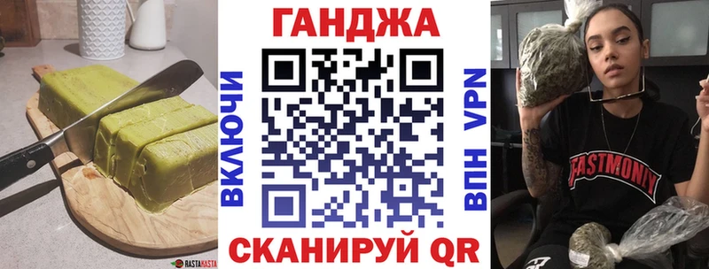 мориарти формула хочу Балей Cannafood конопля блэк спрут как зайти
