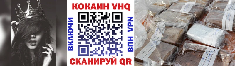КОКАИН Перу дарк нет клад Балей