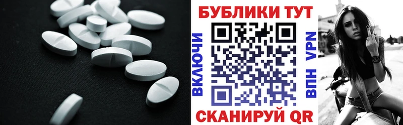 MEGA сайт  Балей  Экстази круглые  купить наркотики цена 