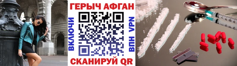 площадка официальный сайт  Балей  ГЕРОИН герыч 