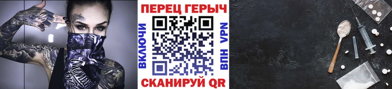 Героин белый Балей