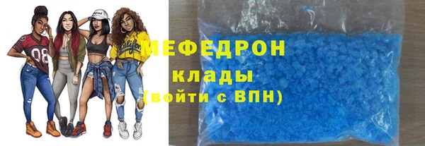 прущие грибы Армянск