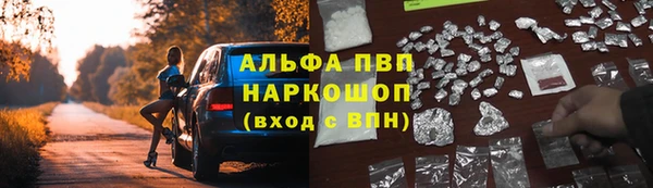 кокаин колумбия Арсеньев