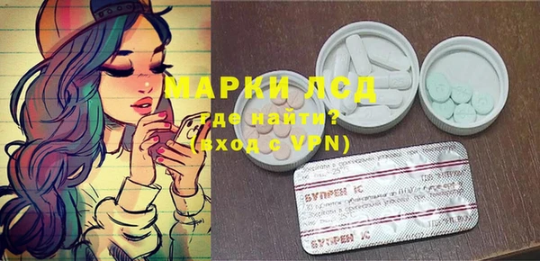 кокаин колумбия Арсеньев