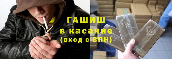 прущие грибы Армянск