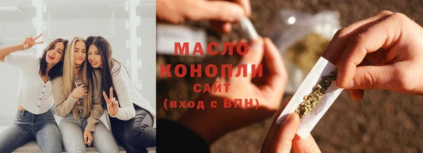 прущие грибы Армянск