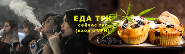 стаф Саяногорск