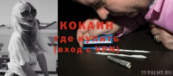 кокаин колумбия Арсеньев