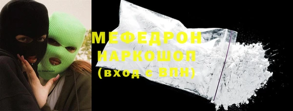 прущие грибы Армянск