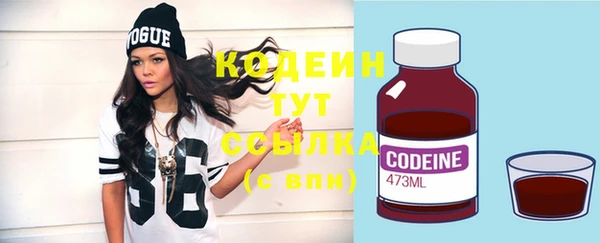 амфетамин Семилуки