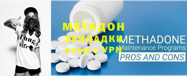 стаф Саяногорск
