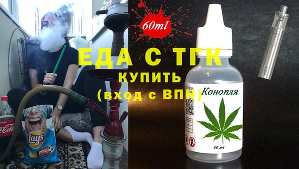 меф VHQ Алексеевка