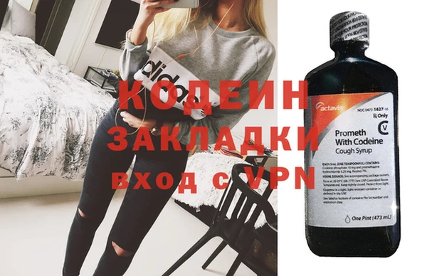 гашишное масло Сатка
