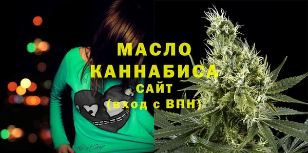 гашишное масло Сатка