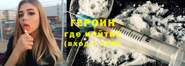 прущие грибы Армянск