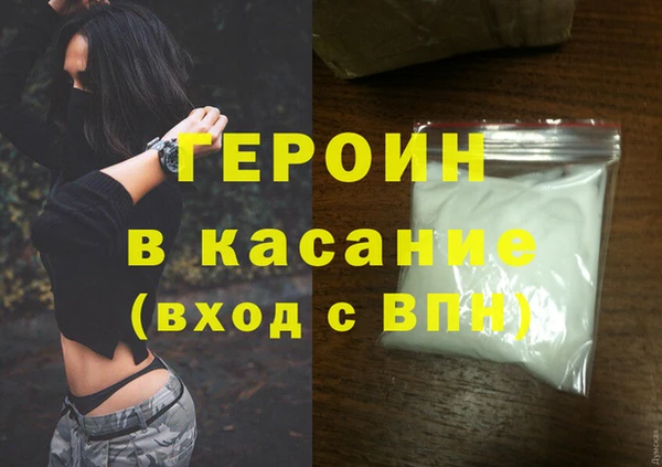 кокаин колумбия Арсеньев