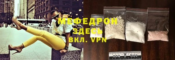 меф VHQ Алексеевка