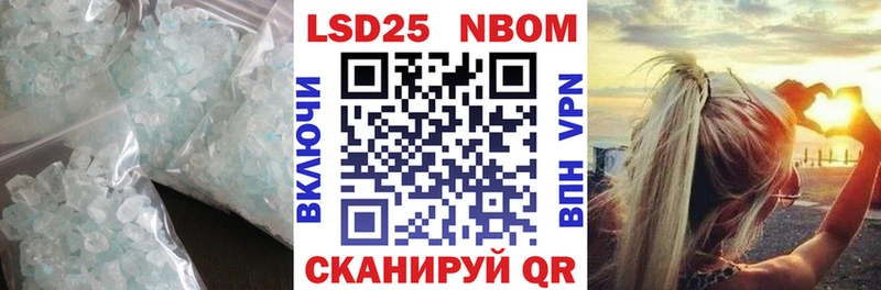 ЛСД экстази кислота  Балей 