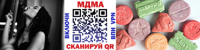 МДМА Molly  Балей 
