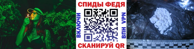 это формула Балей Первитин винт купить наркотики цена
