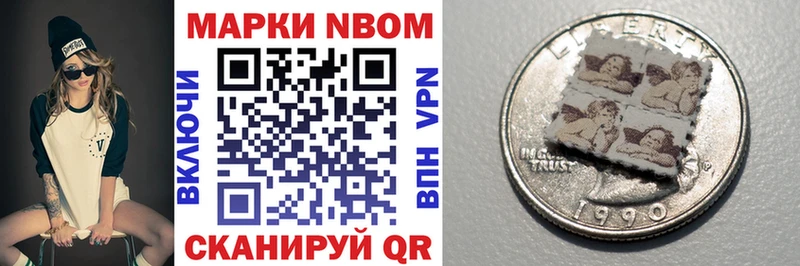 Марки N-bome 1,5мг  blacksprut зеркало  Балей  что такое  