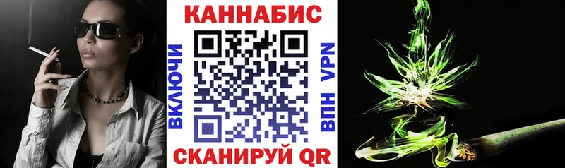 Каннабис MAZAR  Балей 